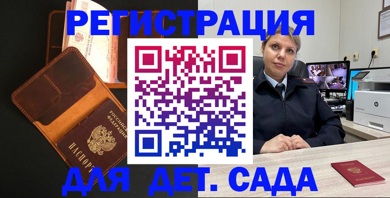 форма 3 в Троицке